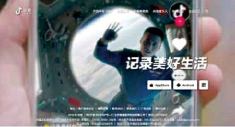 抖音PC端官网页面