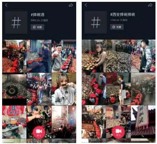 “摔碗酒”相关专题页