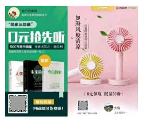 设置时效性事物示例