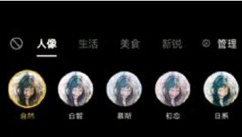 人像滤镜