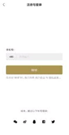 一闪的登录页