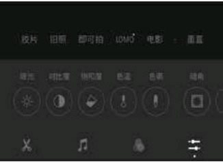 对滤镜进行精细化调整