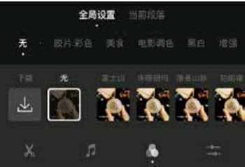 一闪的滤镜功能