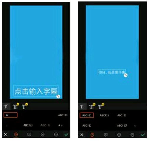 小影的添加字幕页