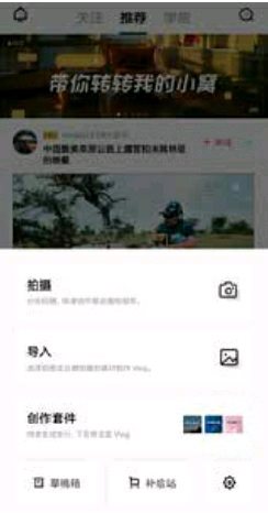 首次打开VUE的页面