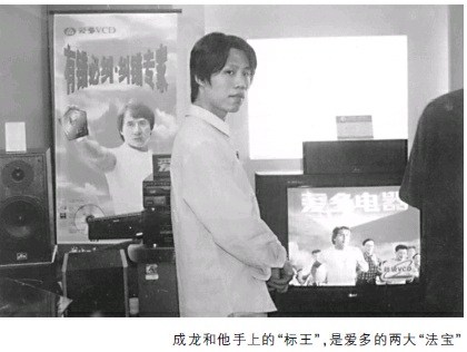 当标王的感觉真好