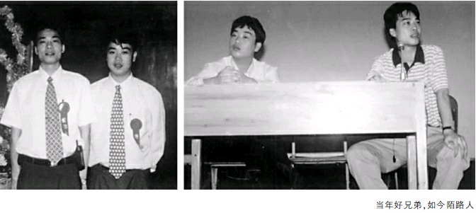 陈天南“击杀”胡志标