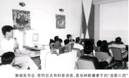 “带着巫气的哲人”