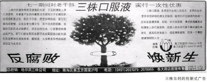 独一无二的行销模式