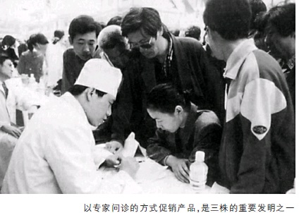 独一无二的行销模式