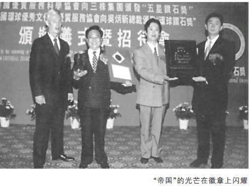 “增长速度回落到400%”