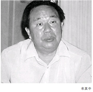 牟其中是企业家吗？