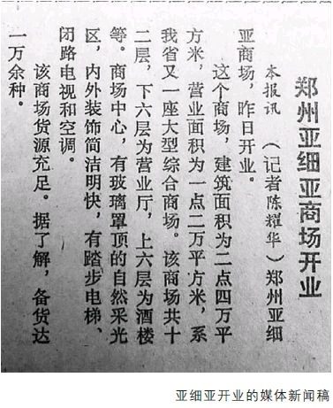 “中国最有文化的商场”