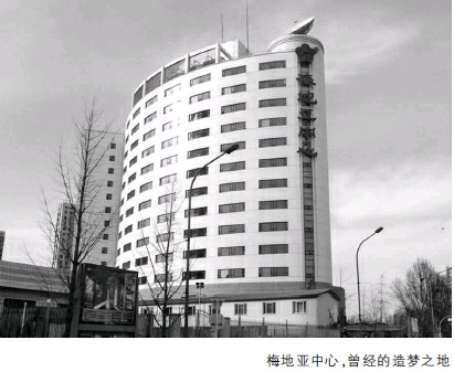 一个天价般的电话号码