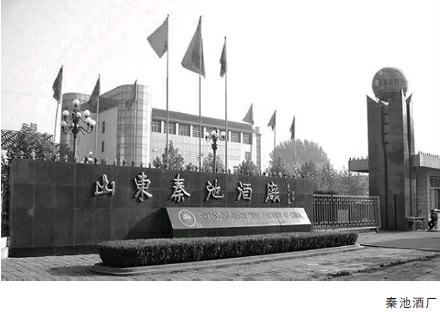 川酒滚滚入秦池