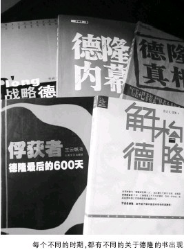 牟唐对照：两代大鳄何其相似