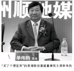 一次没有技术含量的失败