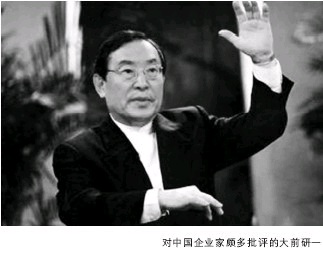 【新新观察二】