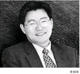 蹬三轮：大学教授敢下海