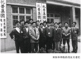 蹬三轮：大学教授敢下海