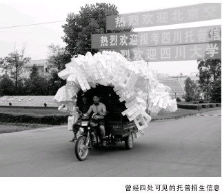 软件园：跑马全国成地主