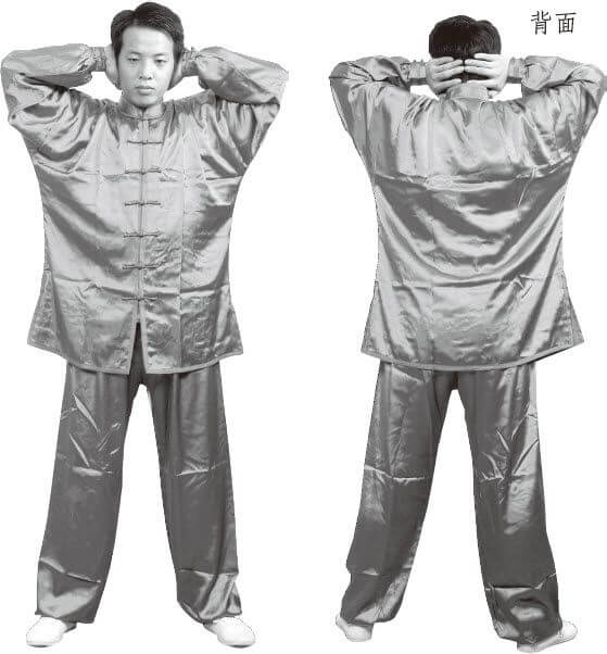 第十一式·打躬势
