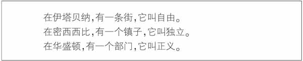 自由