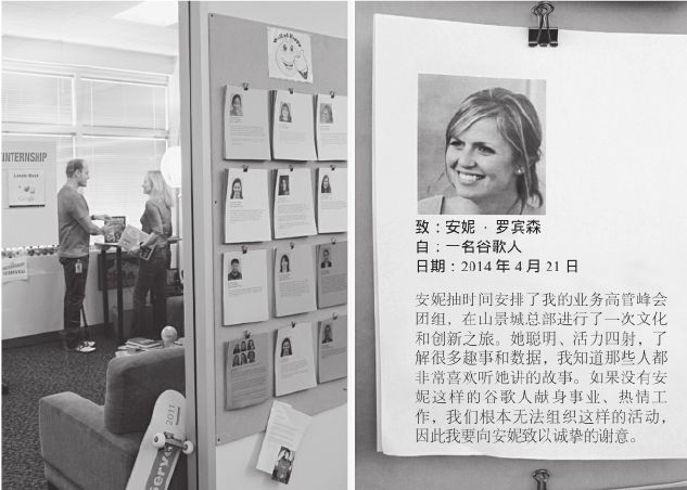 加州山景城谷歌总部我的办公室外面的欢乐墙