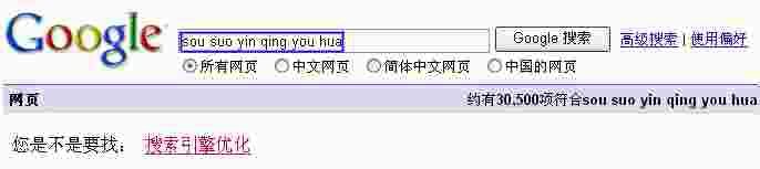“sou suo yin qing you hua”搜索结果