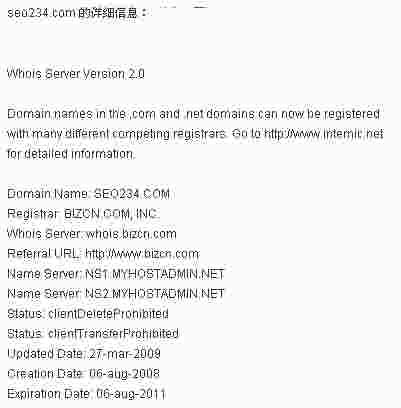 域名seo234.com的相关信息 域名seo234.com的相关信息