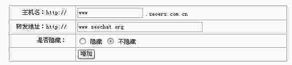 URL转发设置 URL转发设置