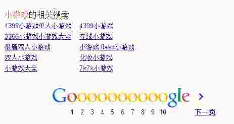 与“小游戏”相关的关键字