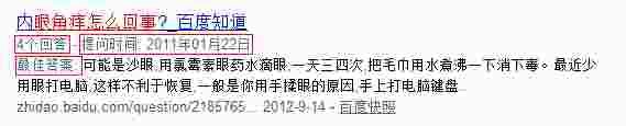 结构化数据展示形式 结构化数据展示形式