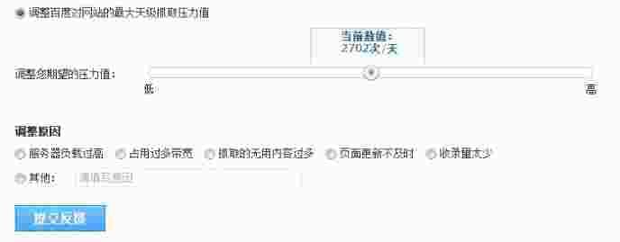 抓取压力值调整 抓取压力值调整
