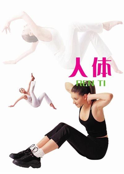 人为什么要呼吸?