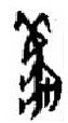 第四节 四季趣谈