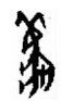 第四节 四季趣谈