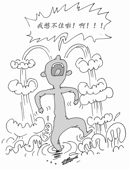 驱散消极心态，让生命充满阳光