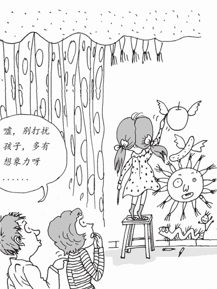 走进孩子飞速发展的思维