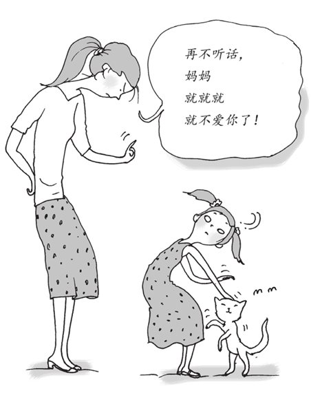 “爱无能”源于有条件的爱，怎么破？