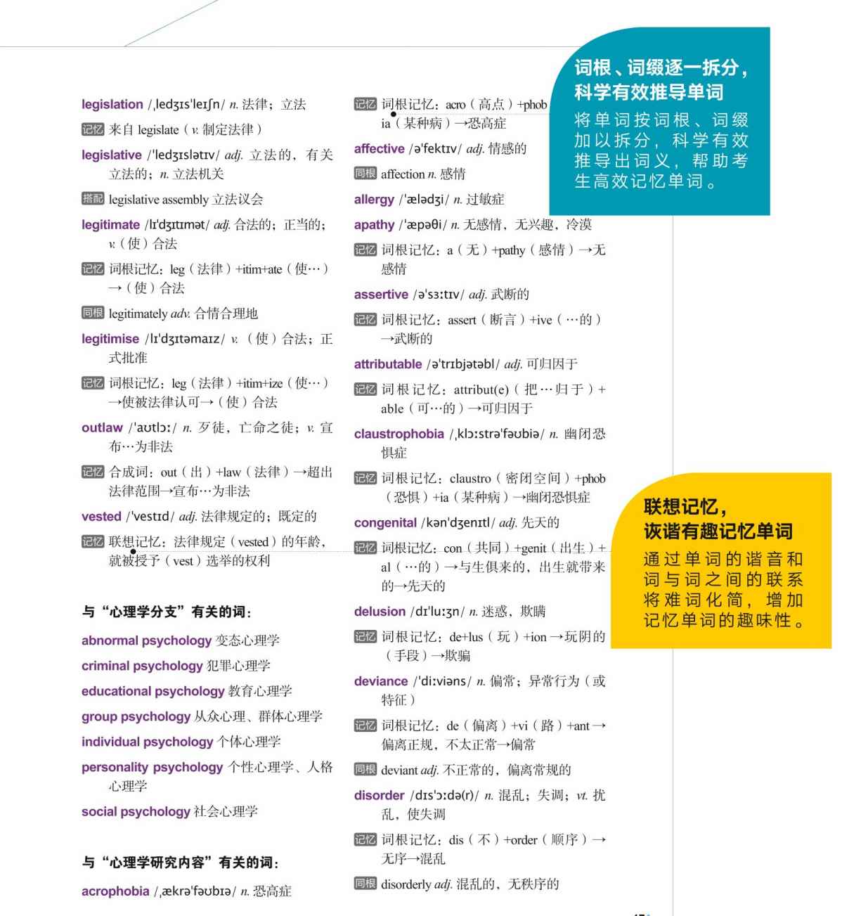 使用说明