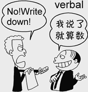 430A-verbal.jpg