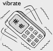 408B-vibrate.jpg
