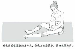 早敲胆经身体健，晚推肝经睡眠好