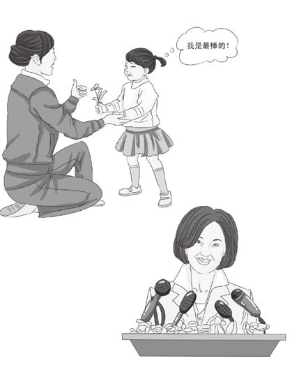 这样就可以读取对方大脑了