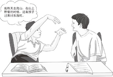 慌乱行为背后的真相