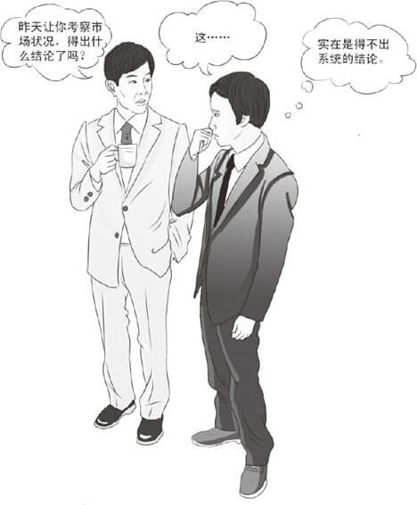 反映情绪的鼻子