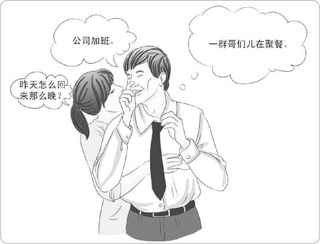 反映情绪的鼻子