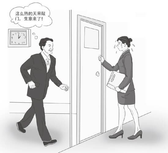 从谈话的外围入手