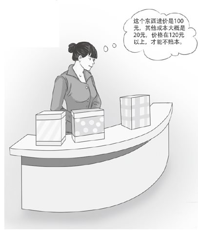 从谈话的外围入手